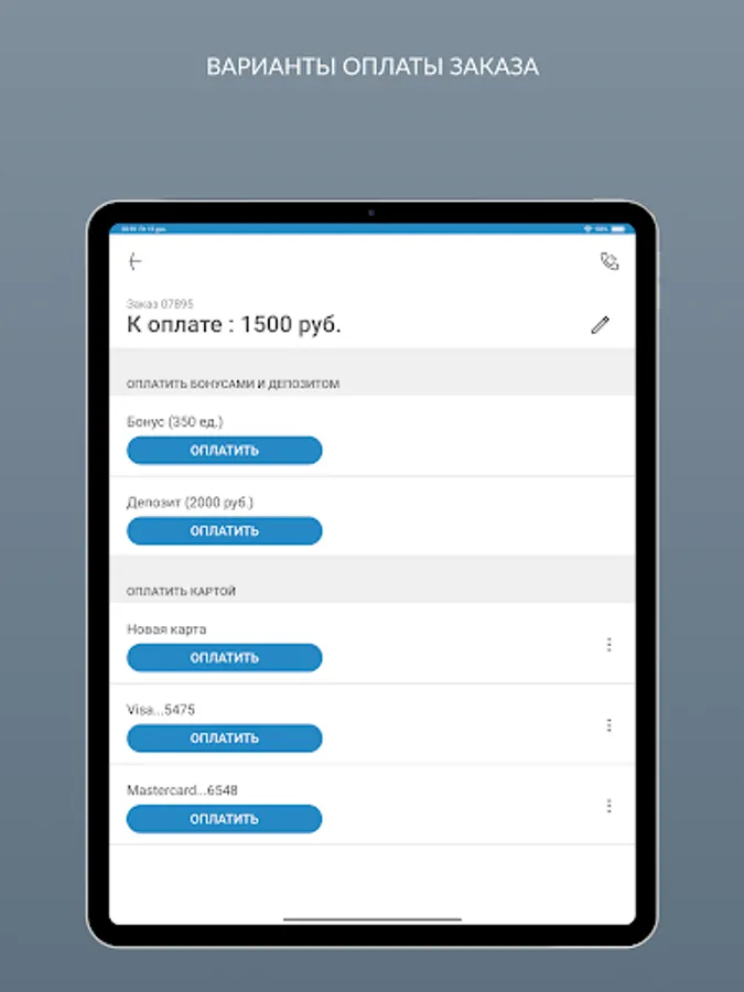 Screenshot 22