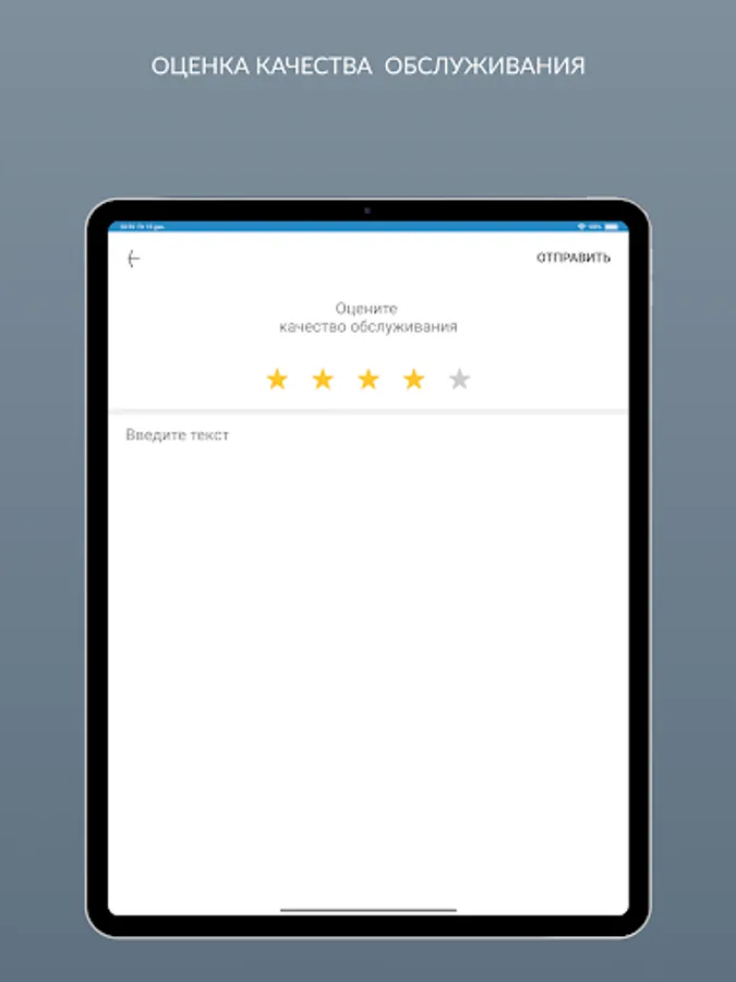 Screenshot 24