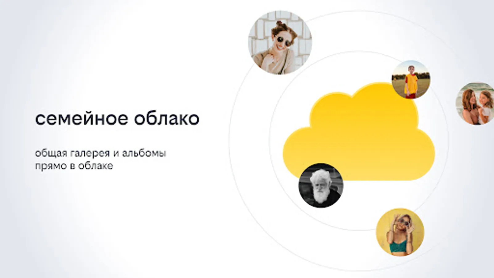 Screenshot 23