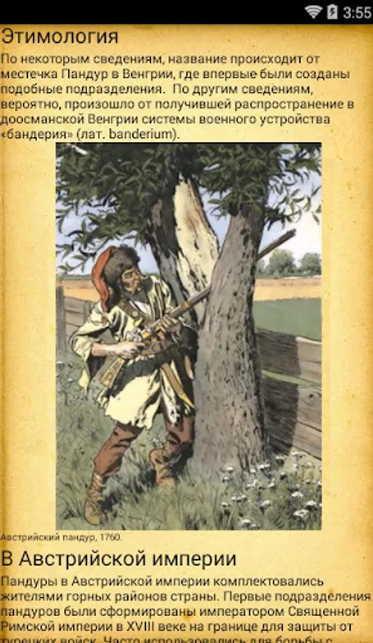 Screenshot 23