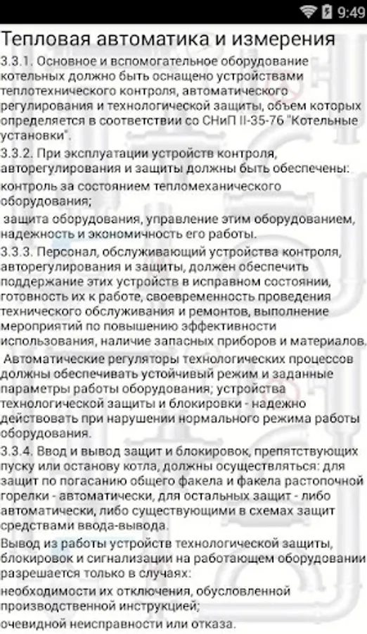 Screenshot 22