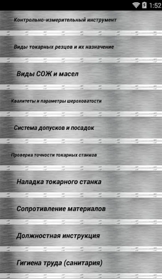 Screenshot 20