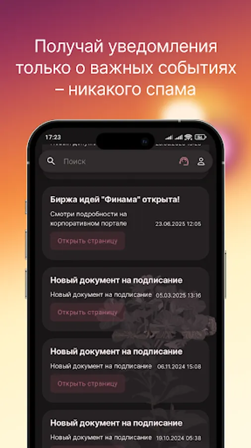 Screenshot 14
