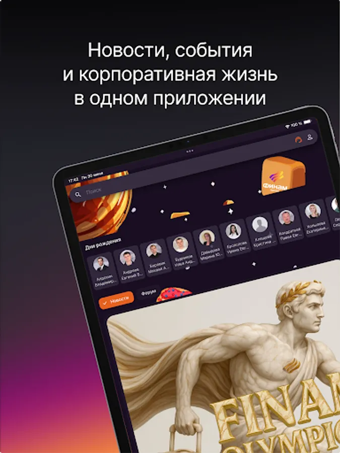 Screenshot 15