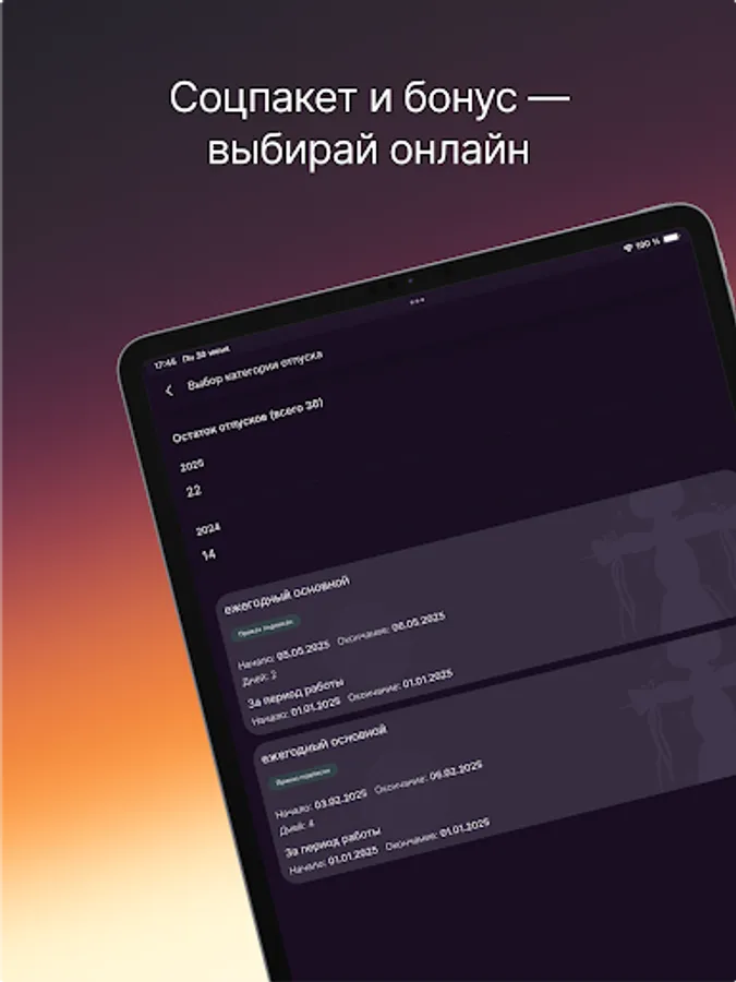 Screenshot 18
