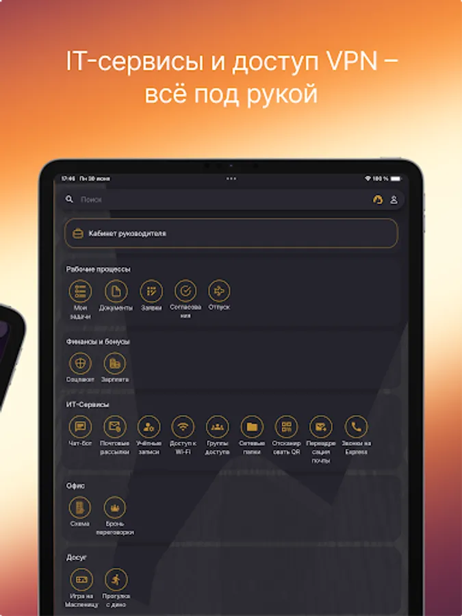 Screenshot 20