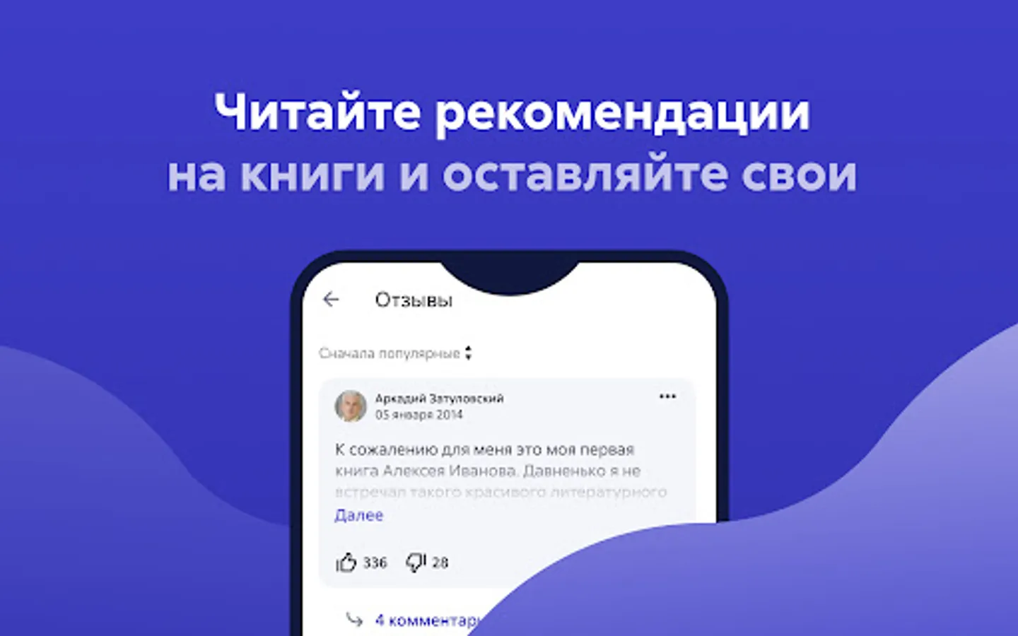 Screenshot 21