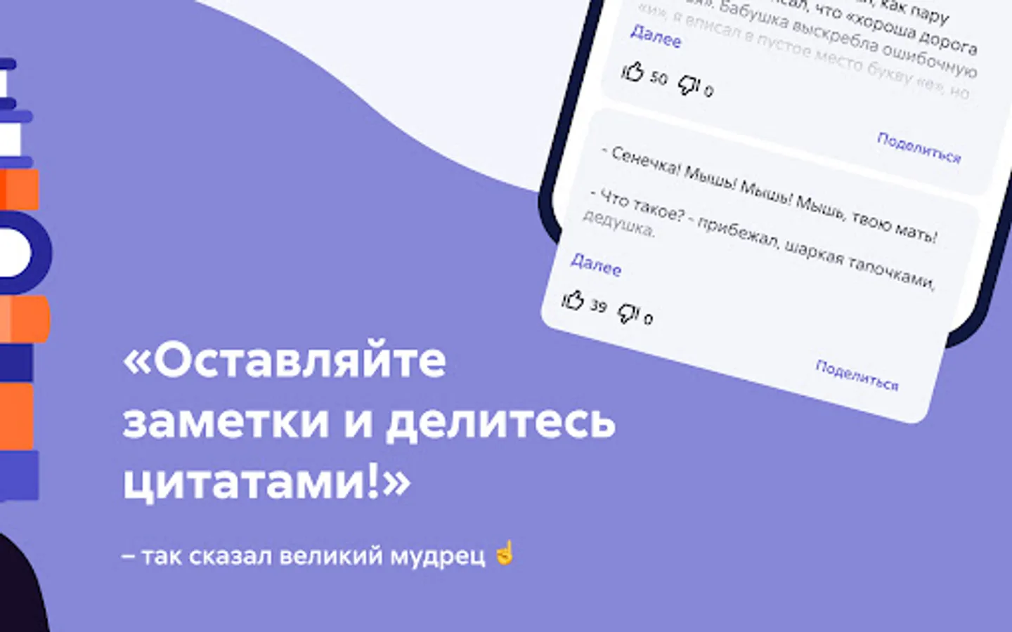 Screenshot 24