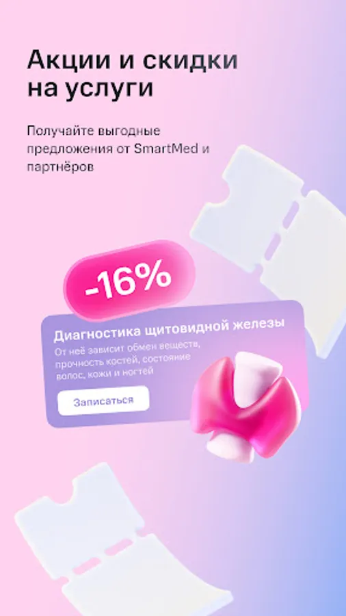 Screenshot 21