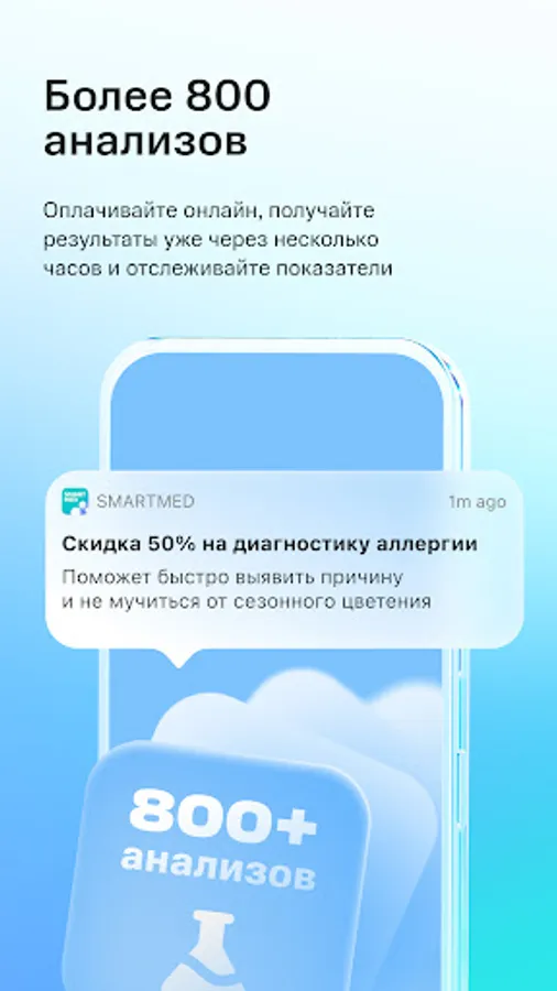 Screenshot 22