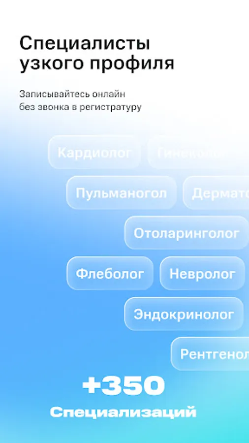 Screenshot 23