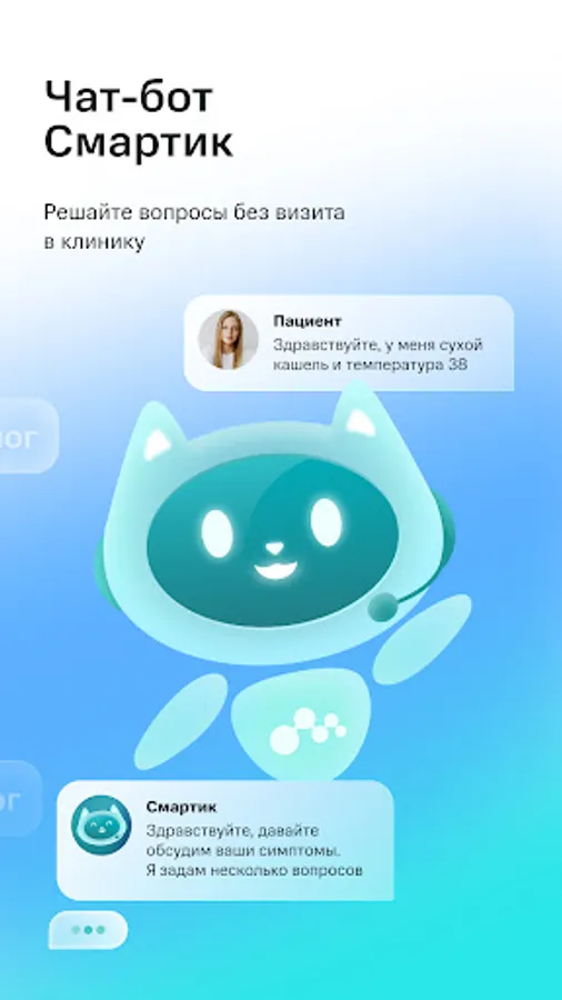 Screenshot 24