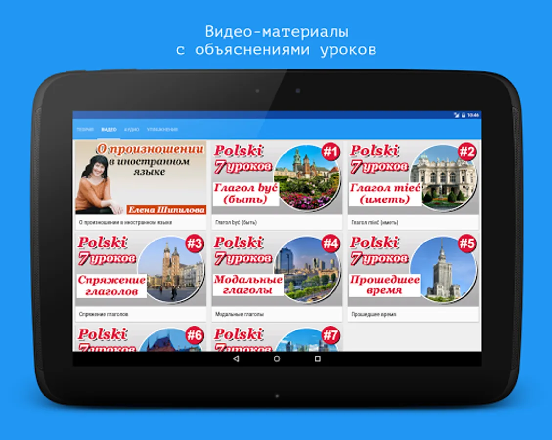 Screenshot 11