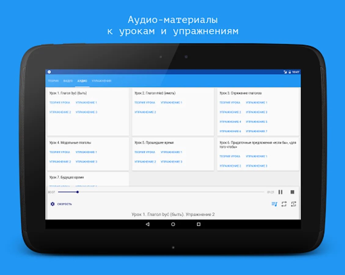 Screenshot 15
