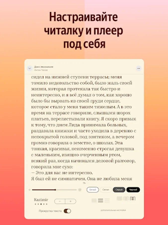 Screenshot 22
