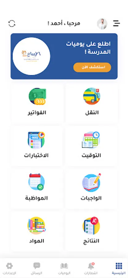 Screenshot 10