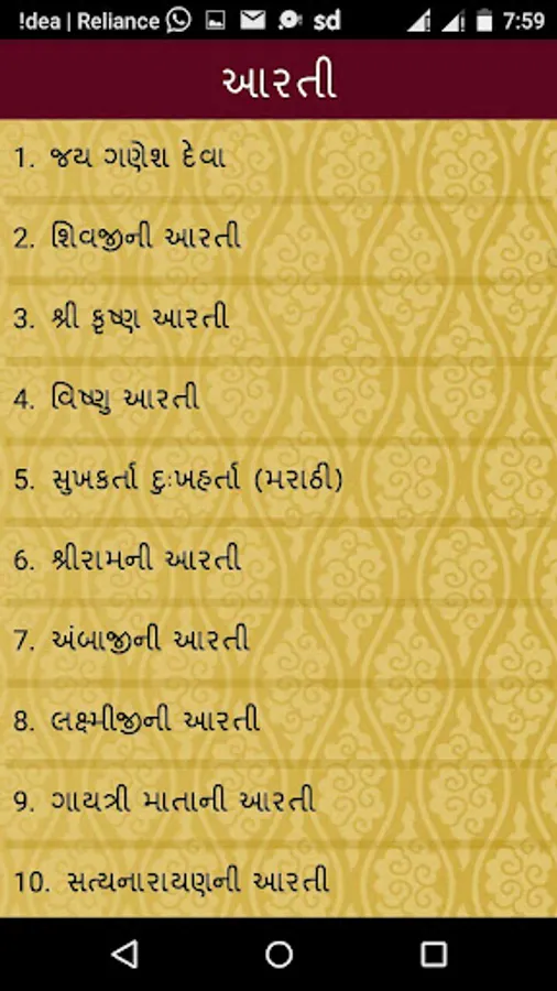 Screenshot 5