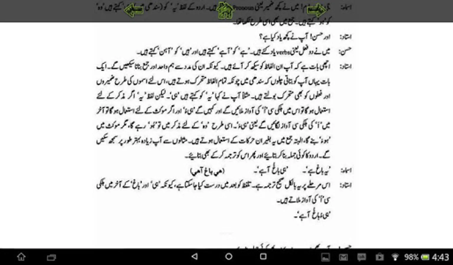Screenshot 11