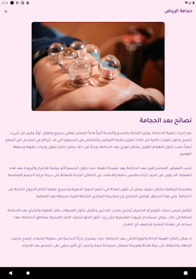 Screenshot 22