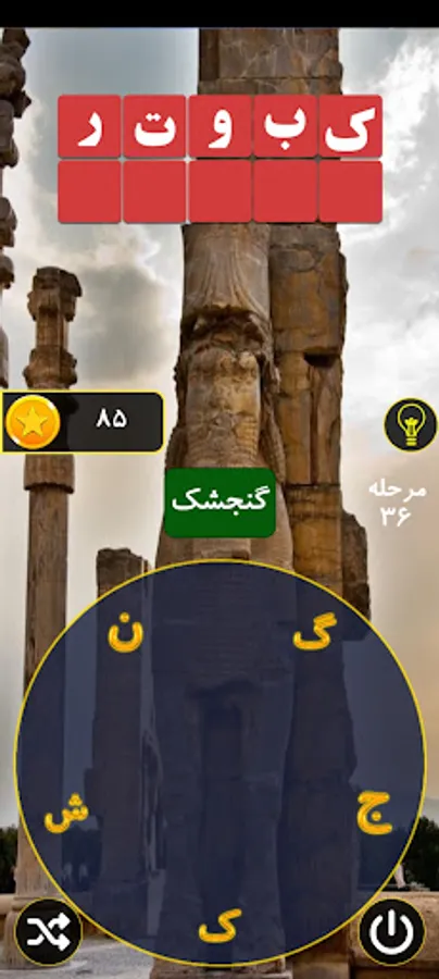 Screenshot 20