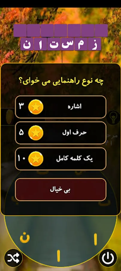 Screenshot 22