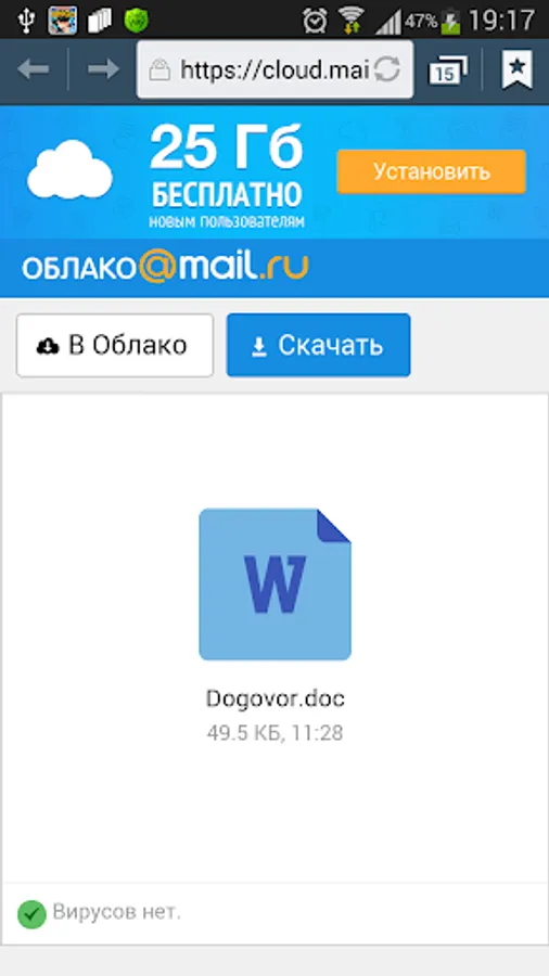 Screenshot 6