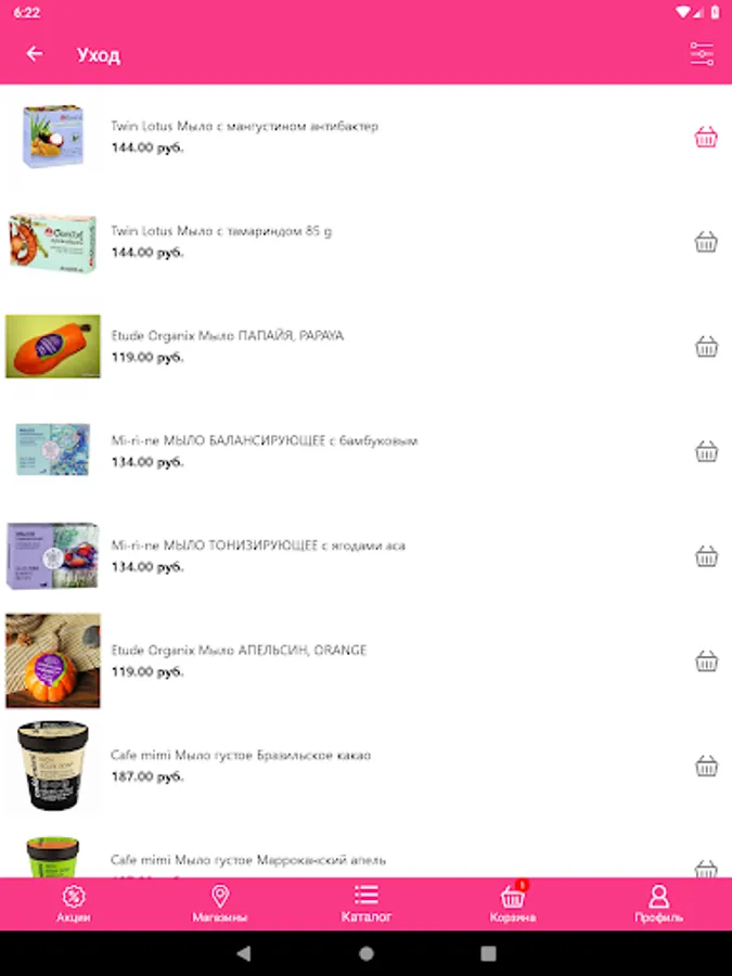 Screenshot 9