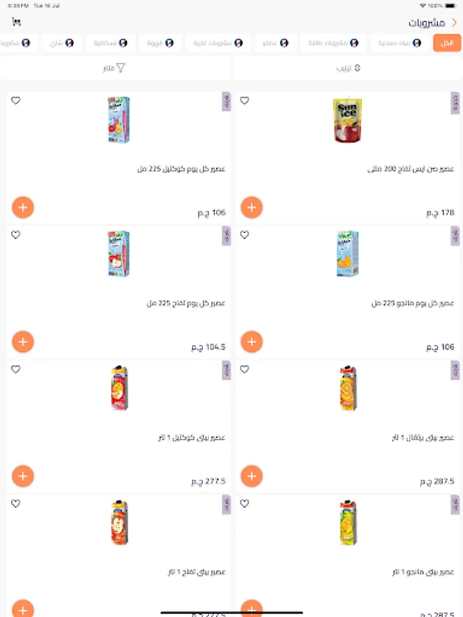 Screenshot 10