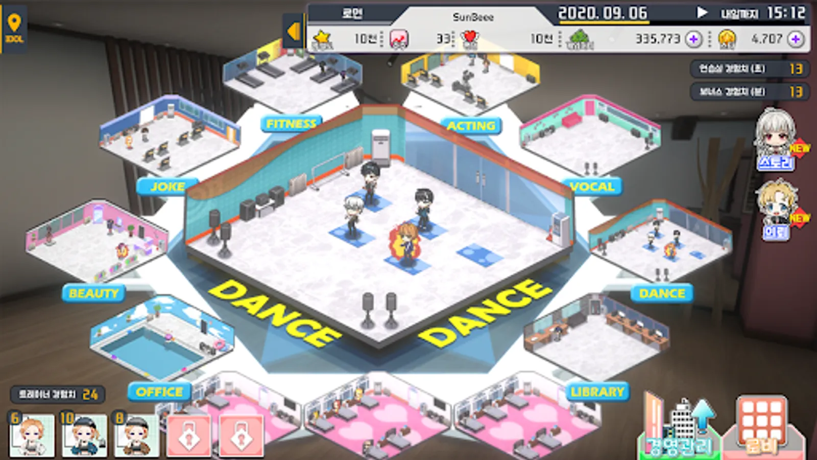 Screenshot 16