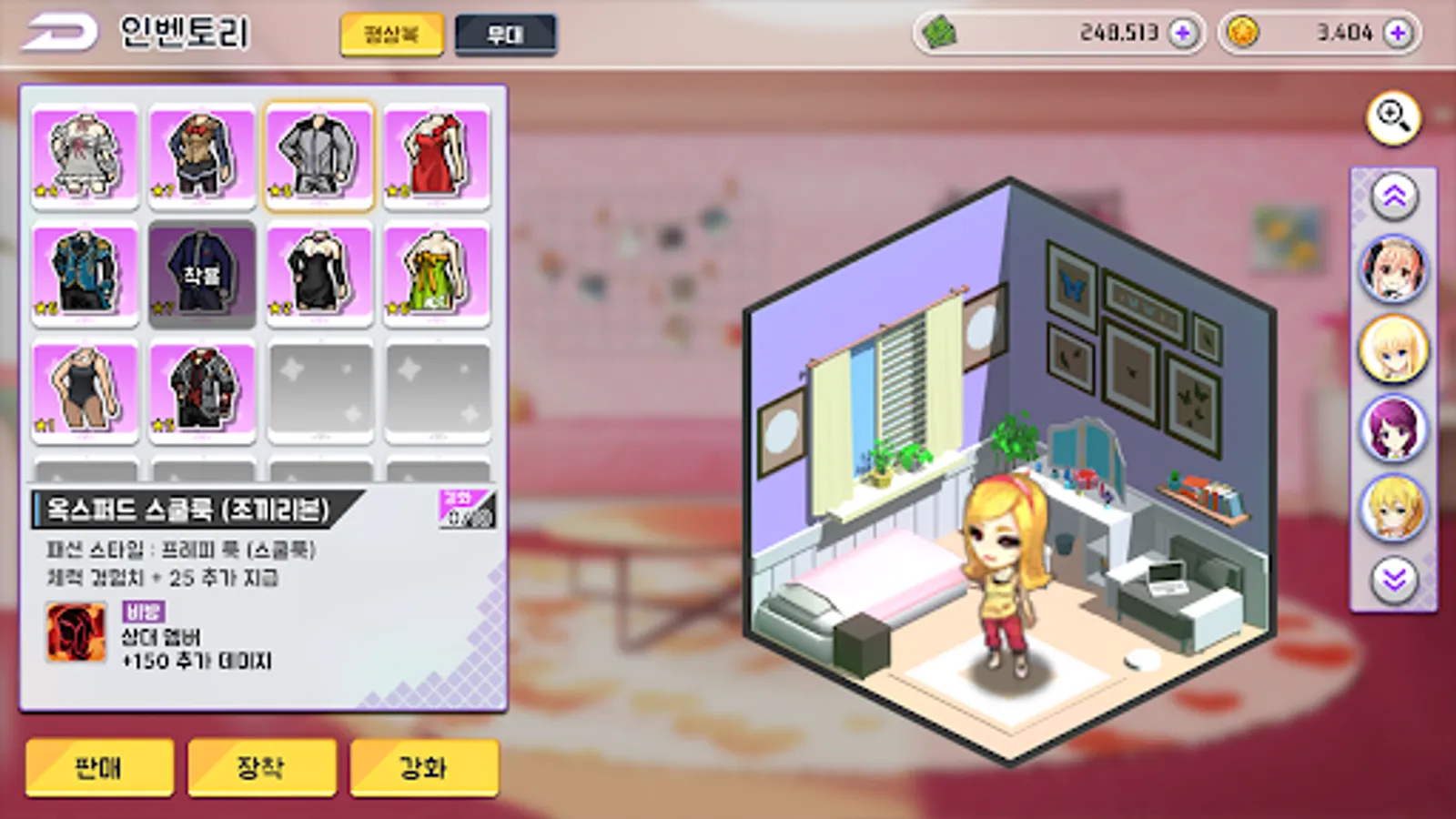Screenshot 17