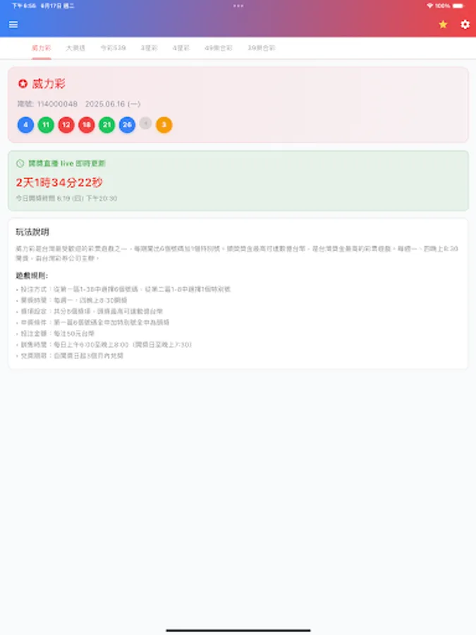 Screenshot 13