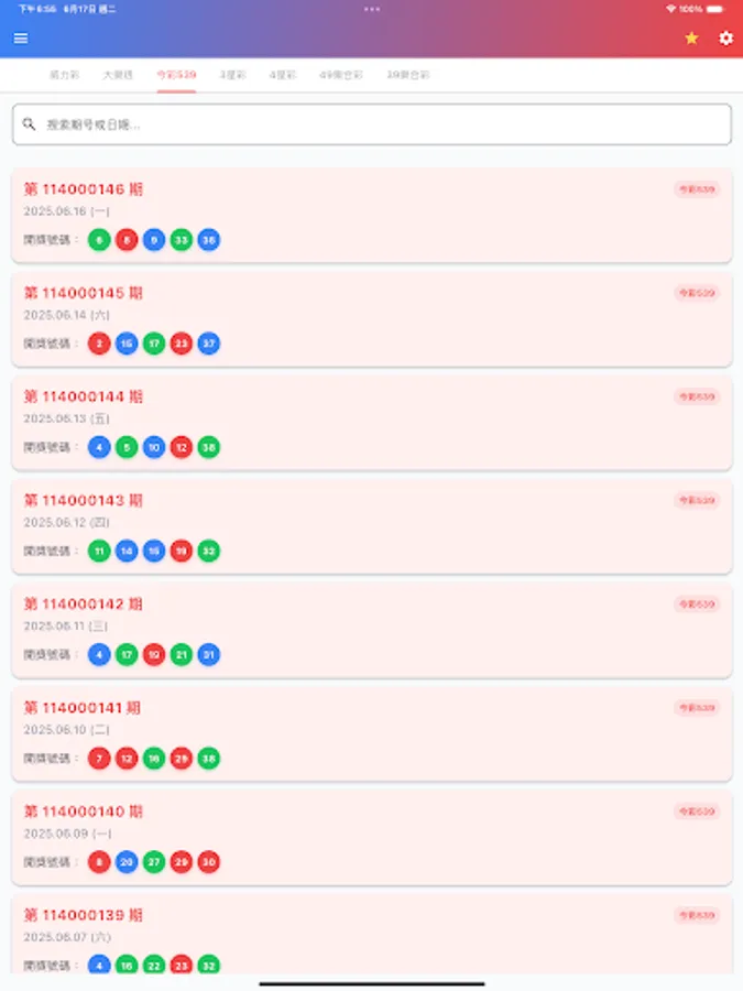 Screenshot 15