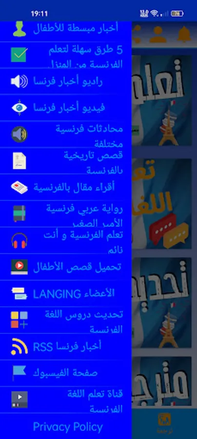 Screenshot 13