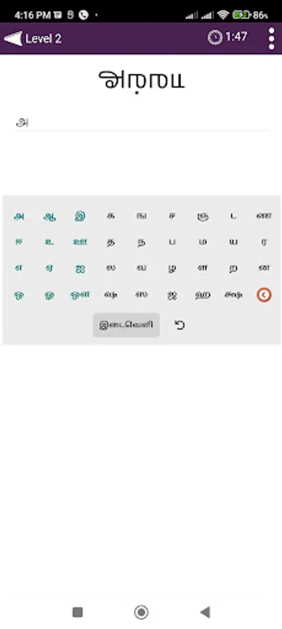 Screenshot 2