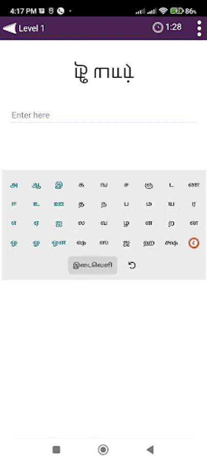 Screenshot 5