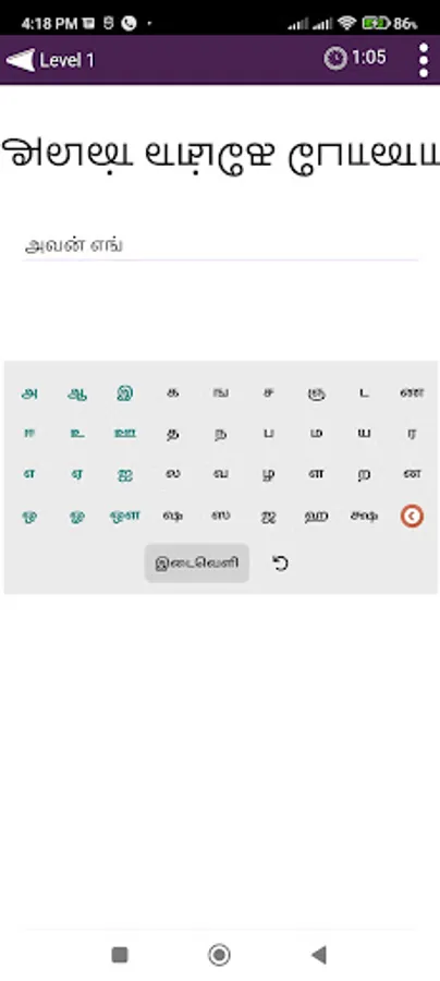 Screenshot 7