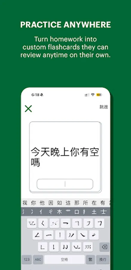 Screenshot 6