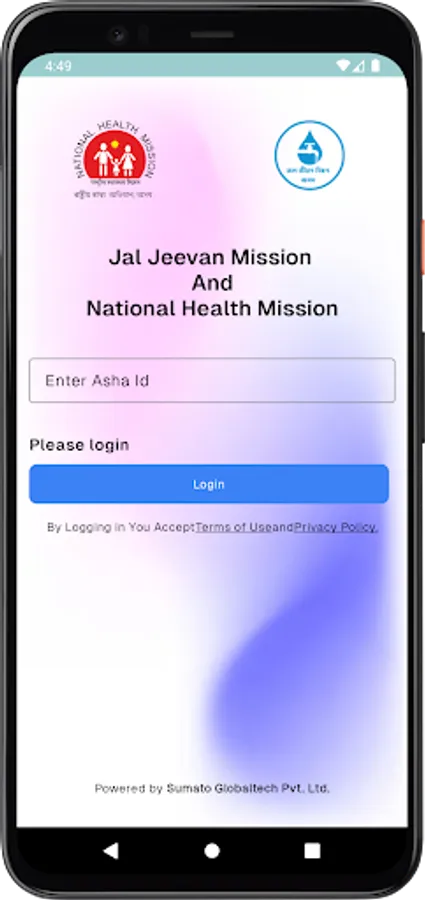 Screenshot 14