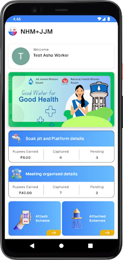 Screenshot 15