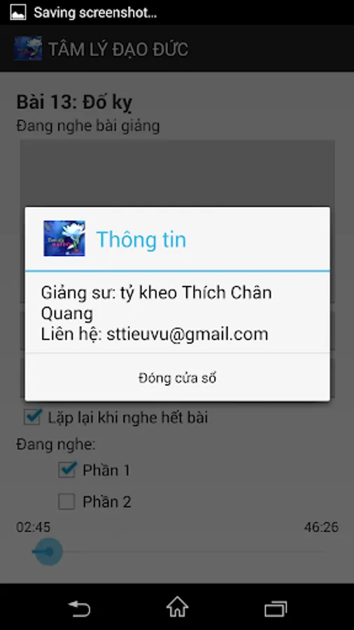 Screenshot 13