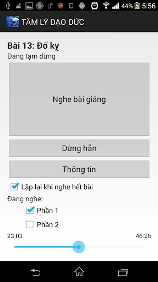 Screenshot 9