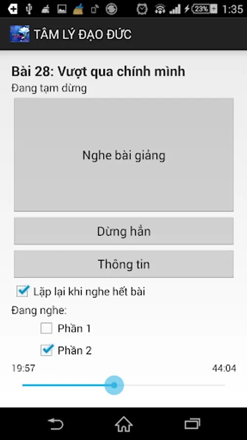 Screenshot 14