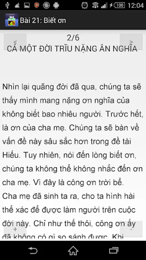 Screenshot 14