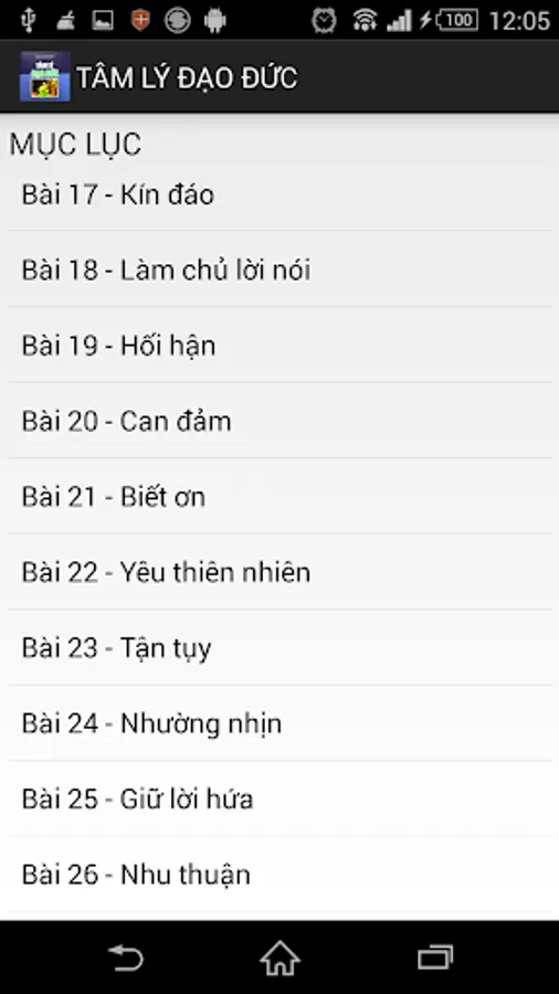 Screenshot 15