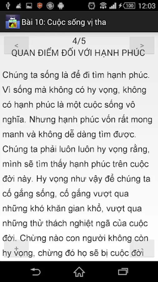 Screenshot 5