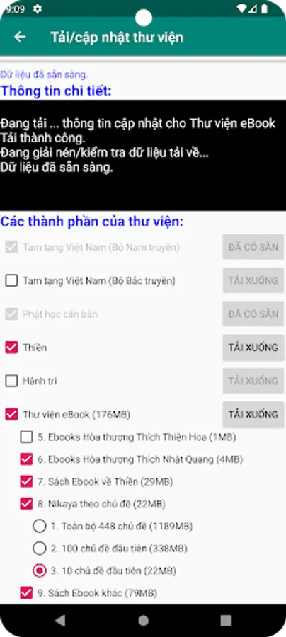Screenshot 12