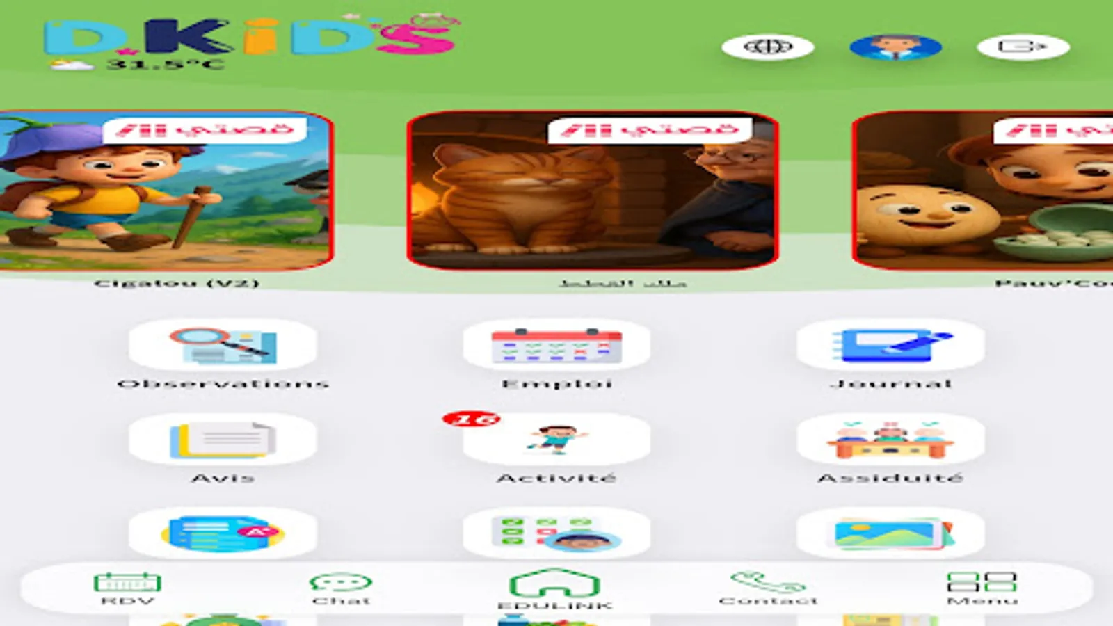 Screenshot 15