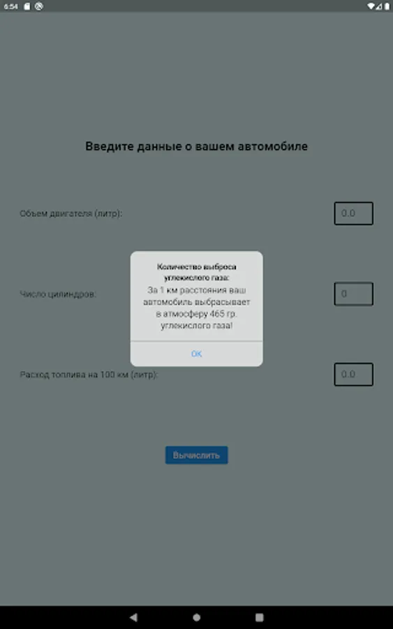 Screenshot 15
