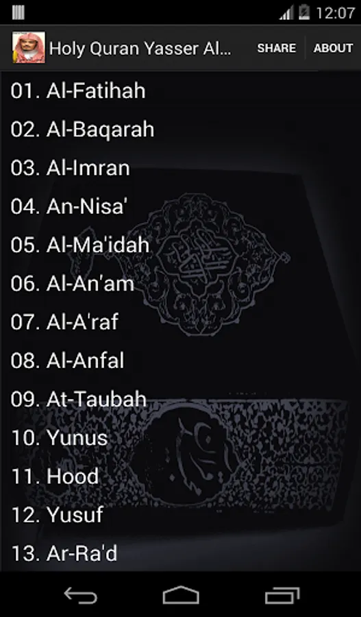 Screenshot 3