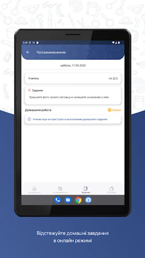 Screenshot 8